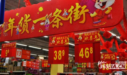 宣传2016年新年商品广告语