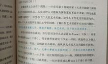 读傅雷家书有感