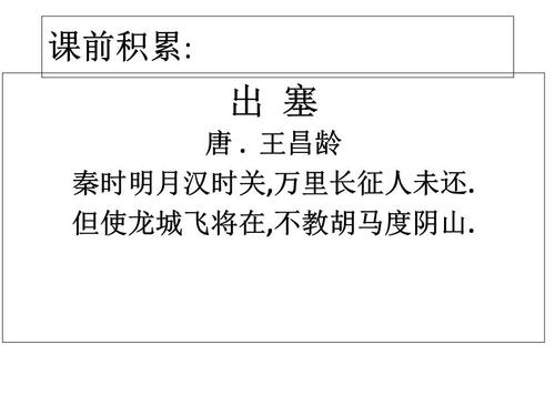 彩色翅膀的主要内容