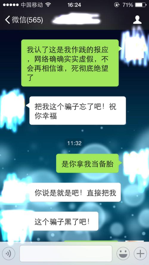 如果您心情不好，请问问自己这5个问题