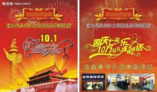 女性服装广告词