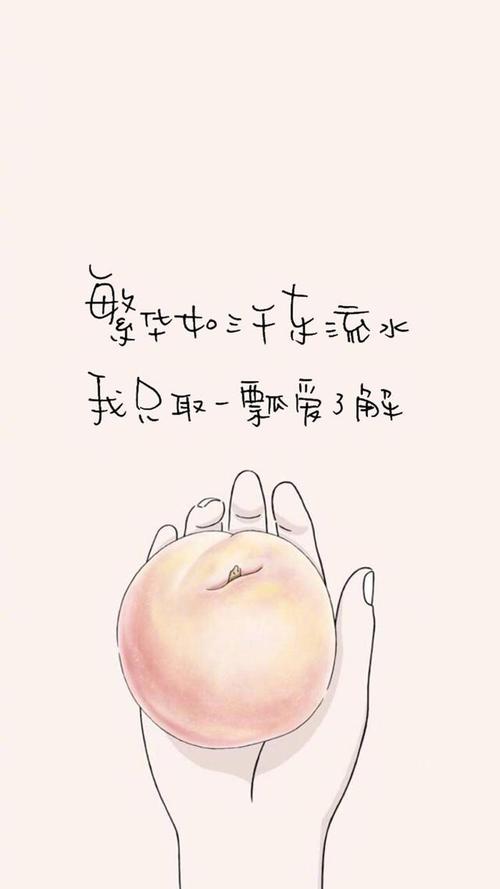 经典语录:愿您精力充沛,生活充实而又不厌倦别人的眼睛