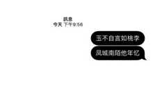 经典语录：长的是磨难，短的是人生