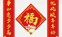 春节传统对联