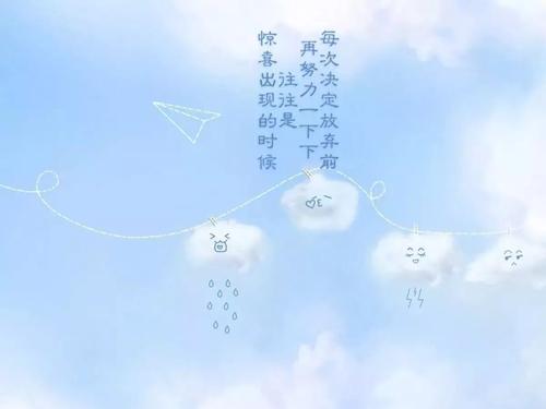 早安心语：一旦见面，总比没有见过要好