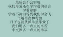 异地恋想念的句子