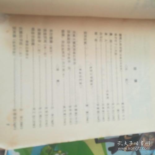 Z克家的诗是什么