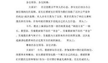 竞聘总经理演讲稿