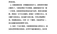 鼓励学生自信的评语