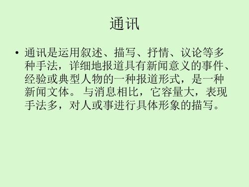 永远附着的美丽