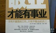 这些年在日常中总结的金句，让你受益无穷