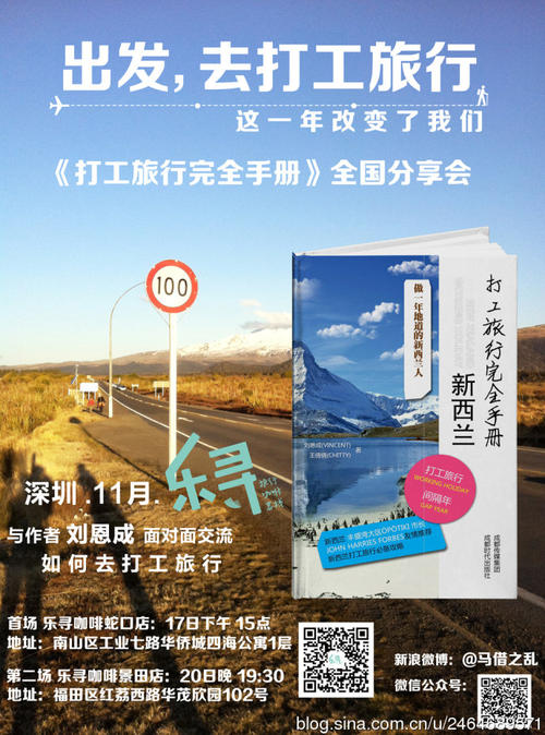 特读“十周年”