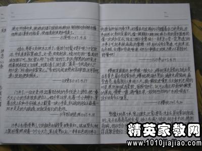 钢是如何由600个字组成的
