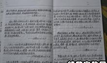 钢铁是怎样炼成的读后感600字