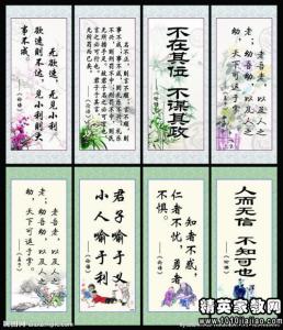 关于学习决心的著名格言