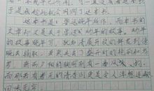 朝花夕拾读后感600字