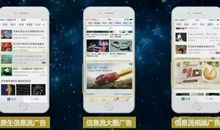 房地产短信广告