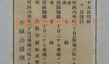 战争的诗有哪些