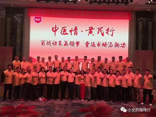 任正非新年致辞:决定性的胜利不在心中,每个人都必须走在前线