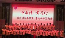 任正非新年演讲：决胜不在千里在心里，所有人都要走向前线