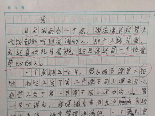 高中作文:那温柔