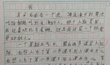 高中作文：那一份温柔