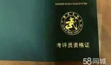 张中行：目的难证