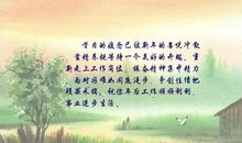 关于守候的句子