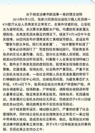 初中生父母的最新评论和期望