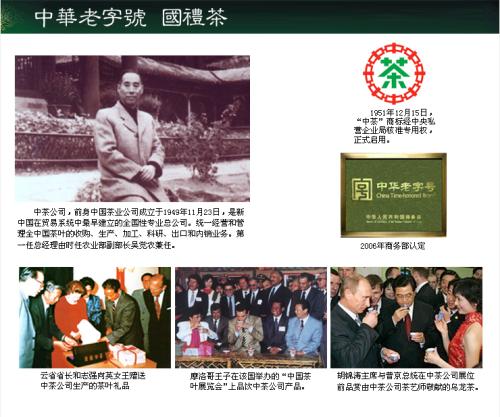 67中秋佳节经典红酒标语收藏