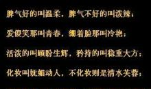 经典语录：每一次错过，都是为了更好的相遇