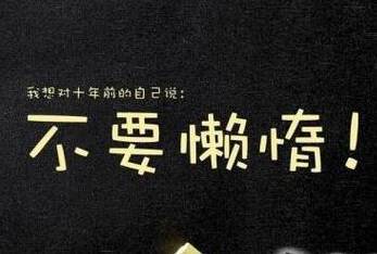 归根结底,您所谓的困惑是懒惰的!