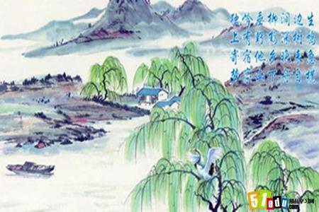 关于山的诗是什么