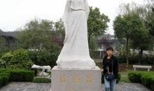 徐霞客：游太和山日记