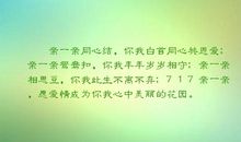 关于爱情距离的句子