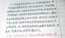 傅雷家书读后感2000字