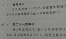 我与地坛读后感300字