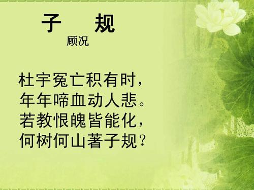 什么是诵经诗