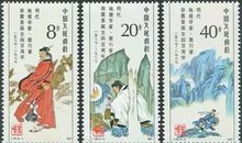 徐霞客：闽游日记前