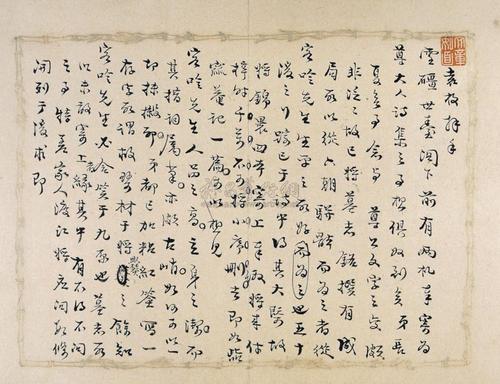 袁枚的诗是什么