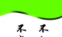 感恩名言警句名句