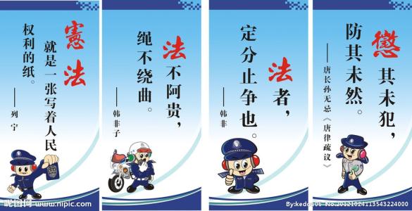 关于永恒的名言