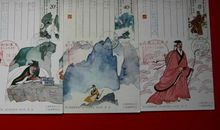 徐霞客：游九鲤湖日记