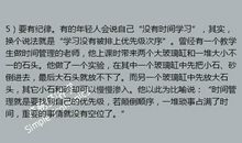 人生两个最大的财富：才华和时间