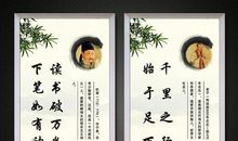 关于学习的名人名言