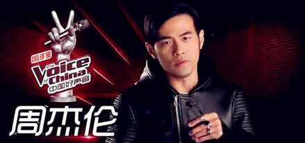 周杰伦的故事：阳光背后没有光