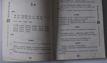 描写月亮的好词好句