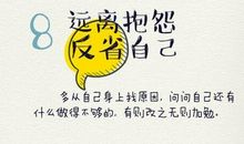 抵达成功的唯一途径