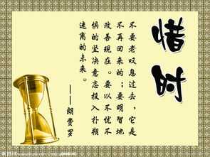 努力学习的座右铭