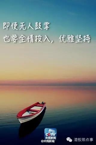 对于即将参加高考的学生：花朵盛开在另一侧，而花朵不败